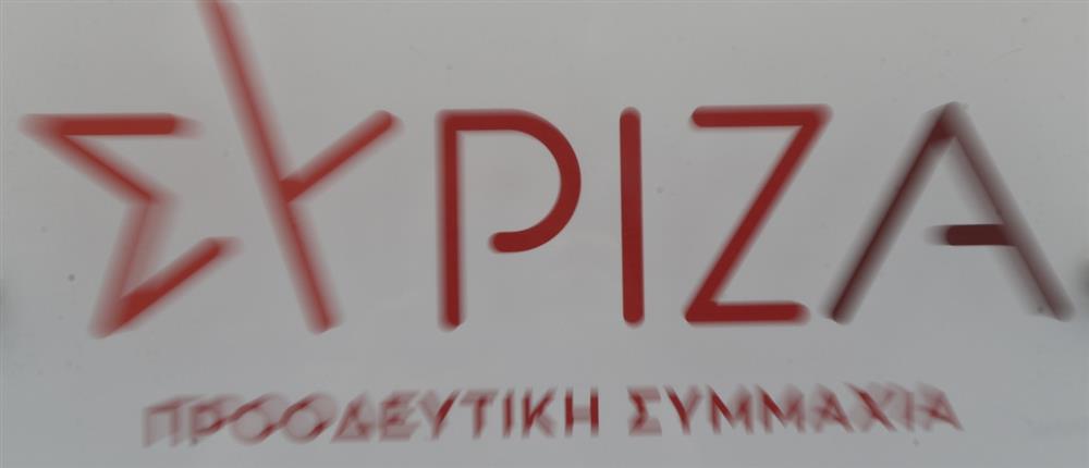 ΣΥΡΙΖΑ - φλου