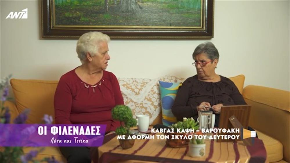 Καβγάς Βαρουφάκη - Καψή για τον… Μόγλη – Κοινή Λογική