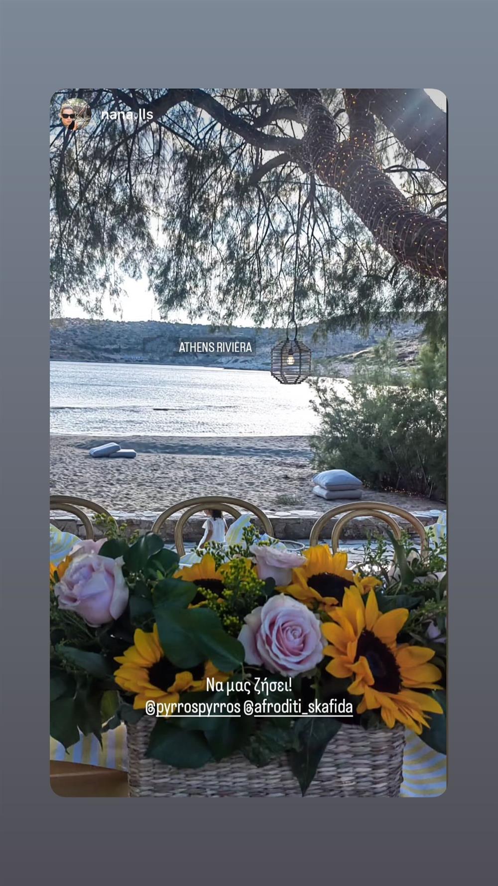 δημας κορη δημας κορη