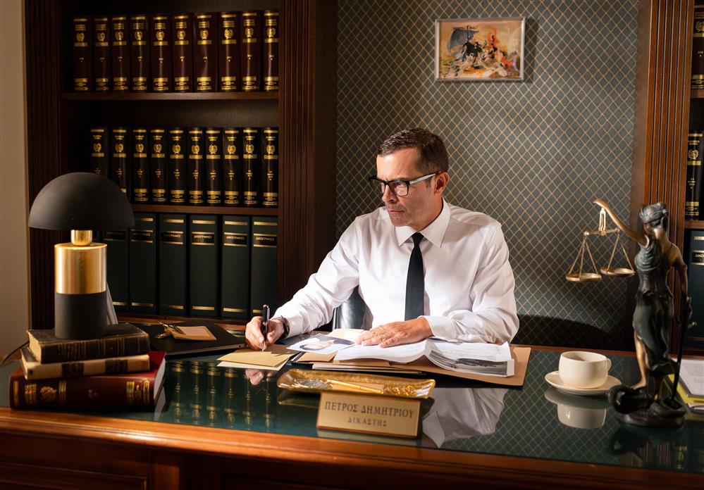 δικαστης δικαστης