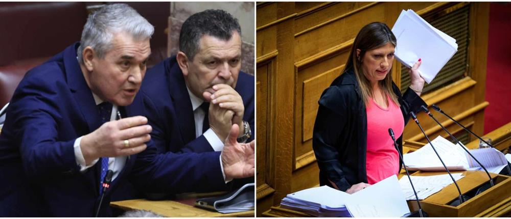 Κυριαζίδης - Κωνσταντοπούλου