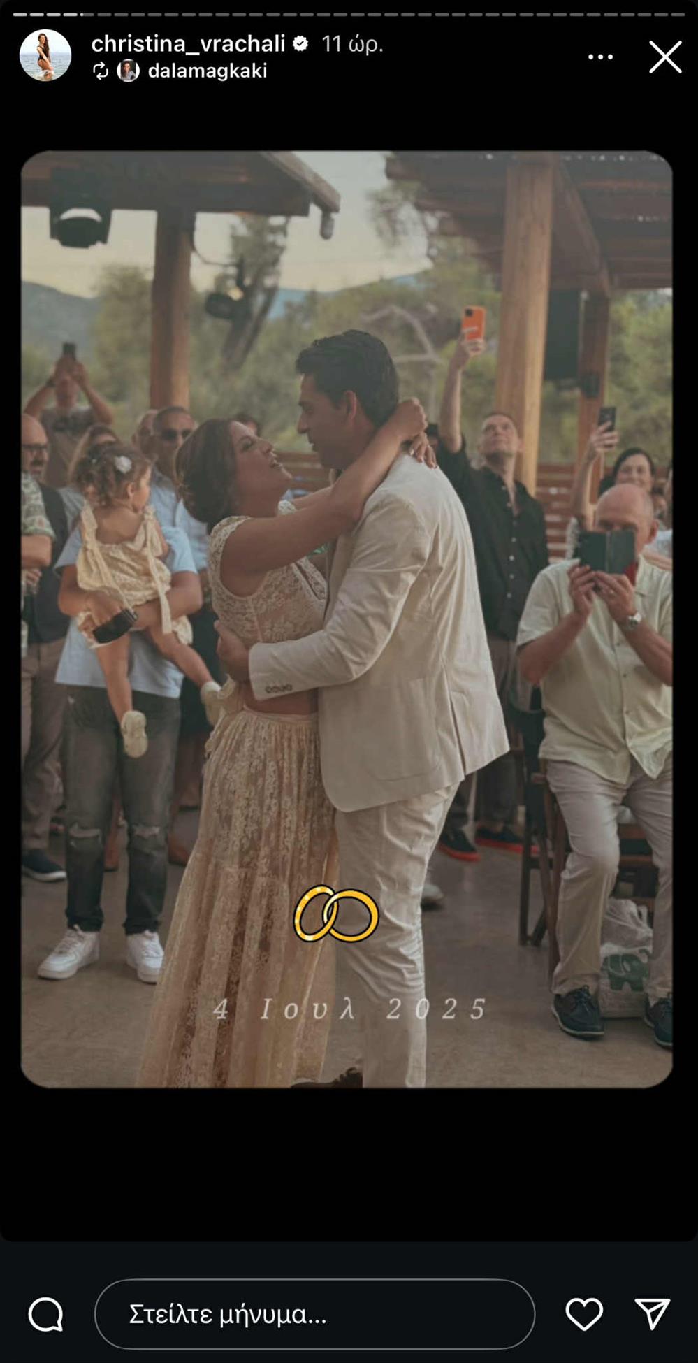 Χριστίνα Βραχάλη Χριστίνα Βραχάλη