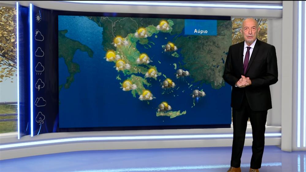 Δελτίο καιρού στις 20:00 – 06-12-2025