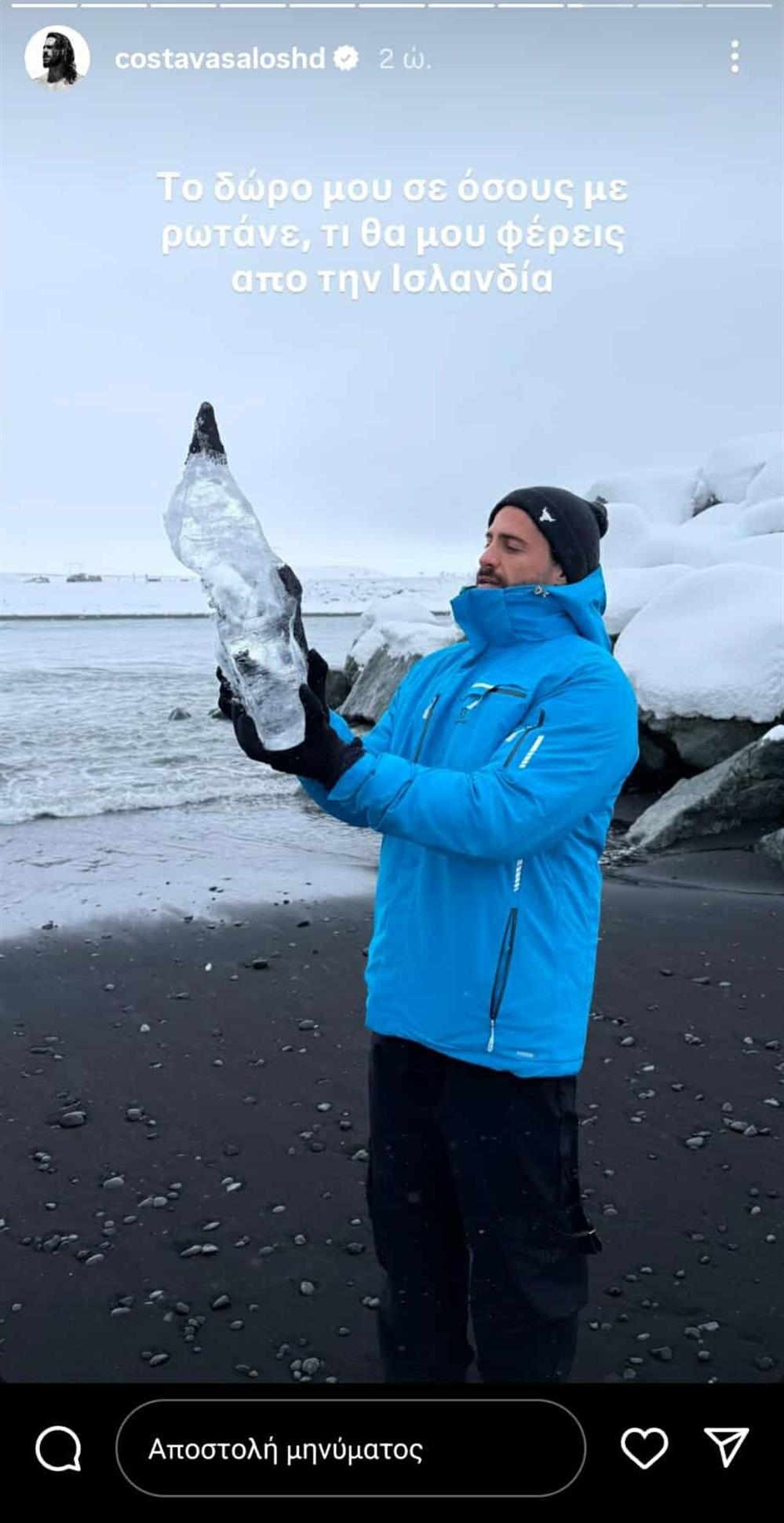 Βασαλος Βασαλος