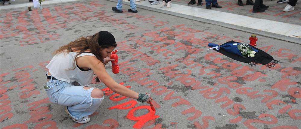 Σύνταγμα - πορεία