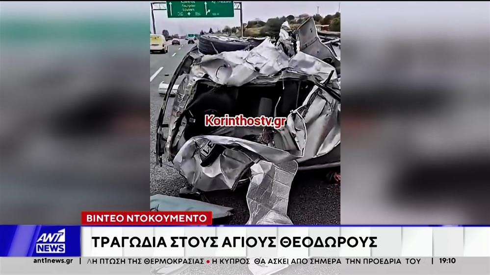 Τροχαίο που κόβει την ανάσα έγινε χθες το μεσημέρι στην Αθηνών- Κορίνθου, στους Αγίους Θεοδώρους