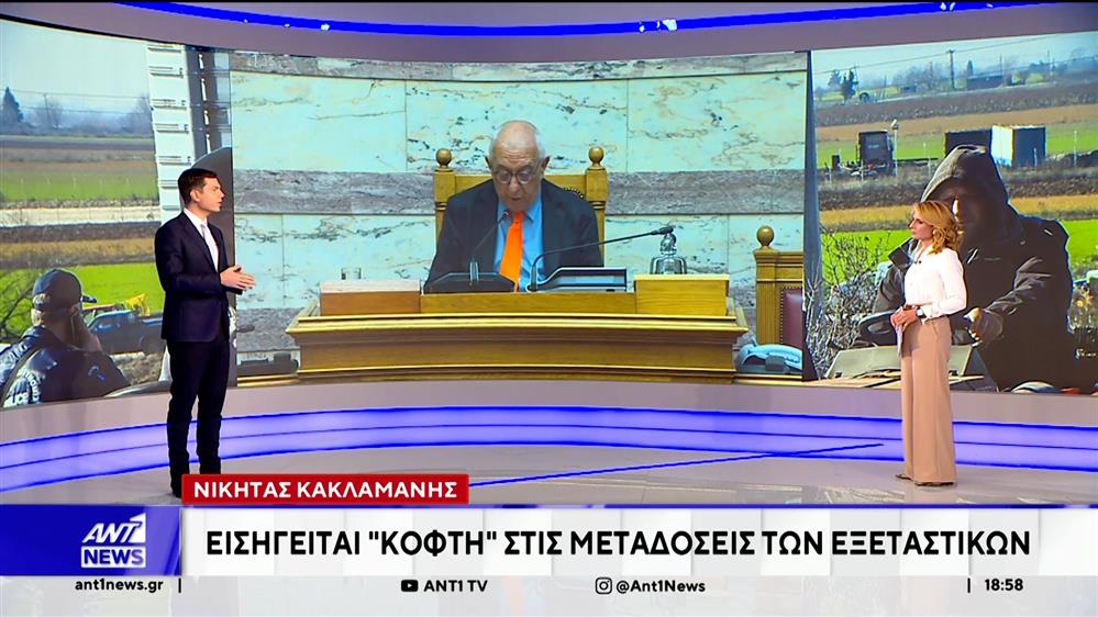 Βουλή: Κόφτη και στις επιτροπές ανακοίνωσε ο Νικήτας Κακλαμάνης