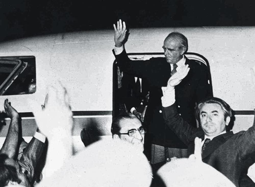 Πτώση της Χούντας - 24 Ιουλίου 1974 Πτώση της Χούντας - 24 Ιουλίου 1974