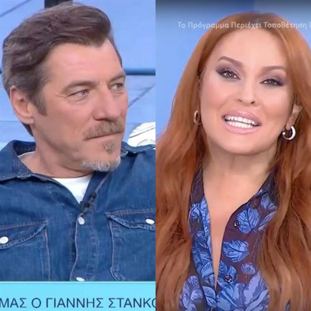 Γιάννης Στάνκογλου