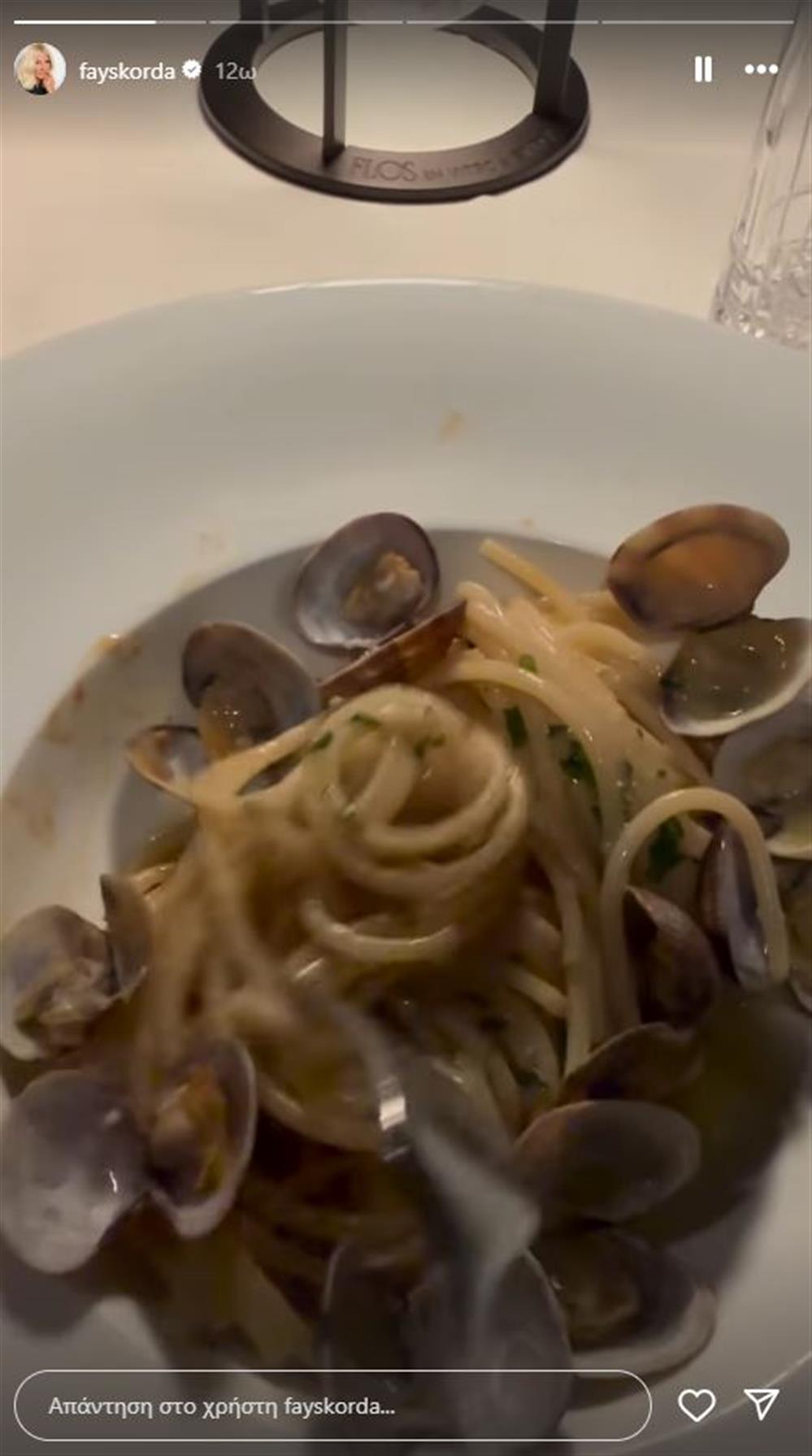 Φαίη Σκορδά