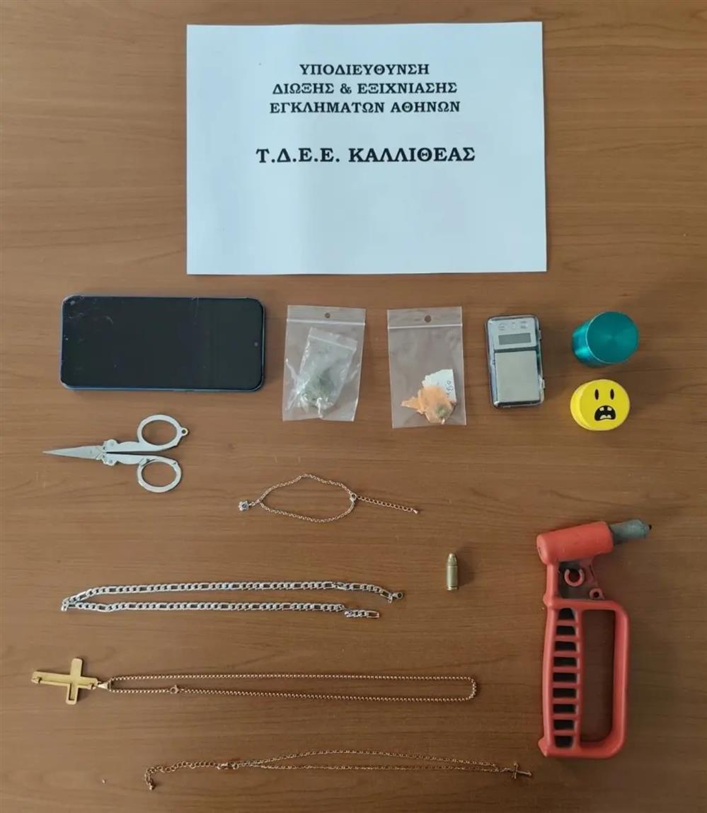 Εξάρθρωση - Συμμορίας - Αλυσίδες Εξάρθρωση - Συμμορίας - Αλυσίδες