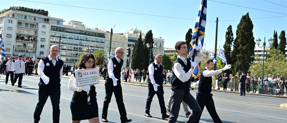 28η Οκτωβρίου - Αθήνα - Μαθητική παρέλαση