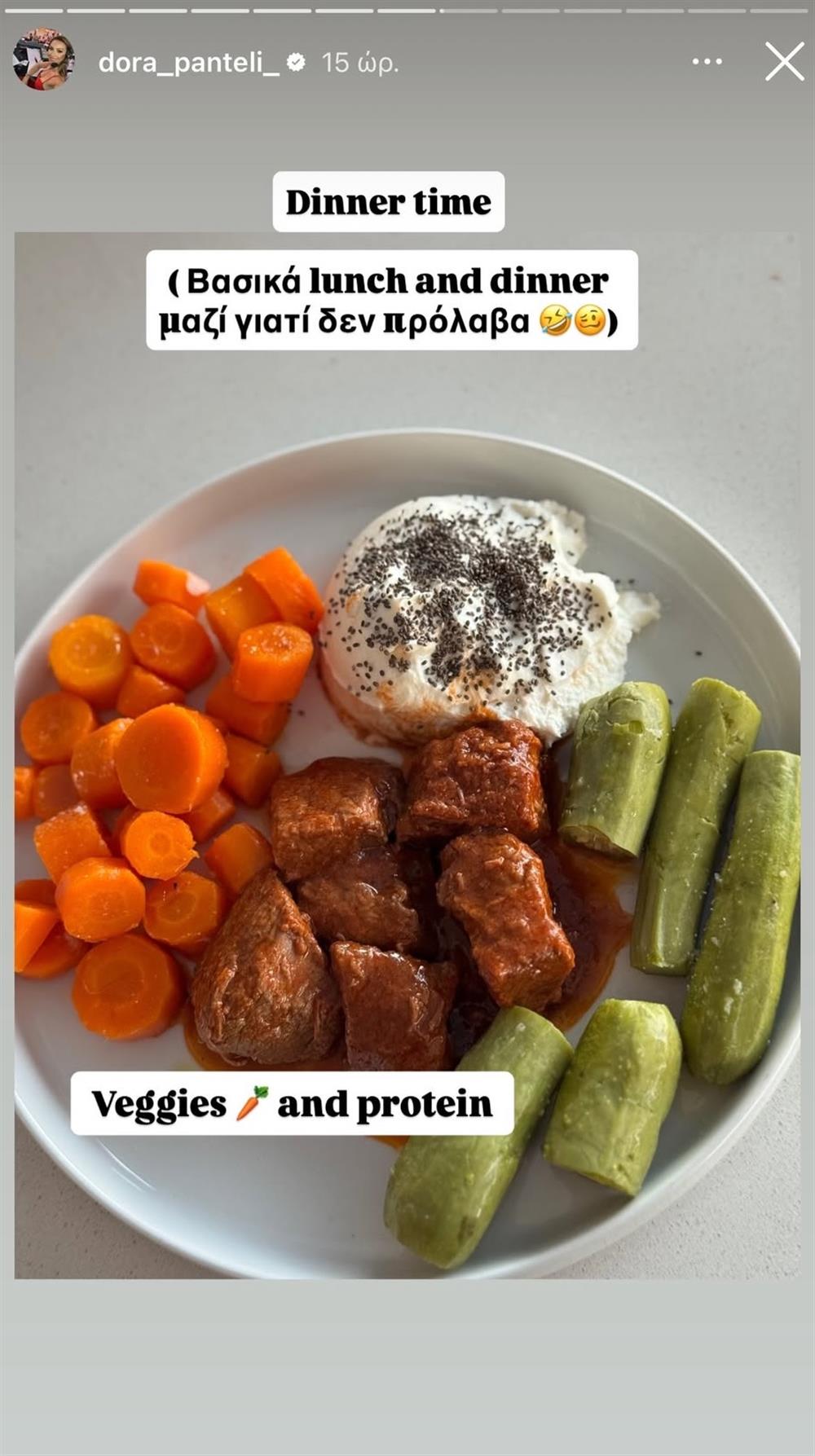 Δώρα Παντέλη Δώρα Παντέλη