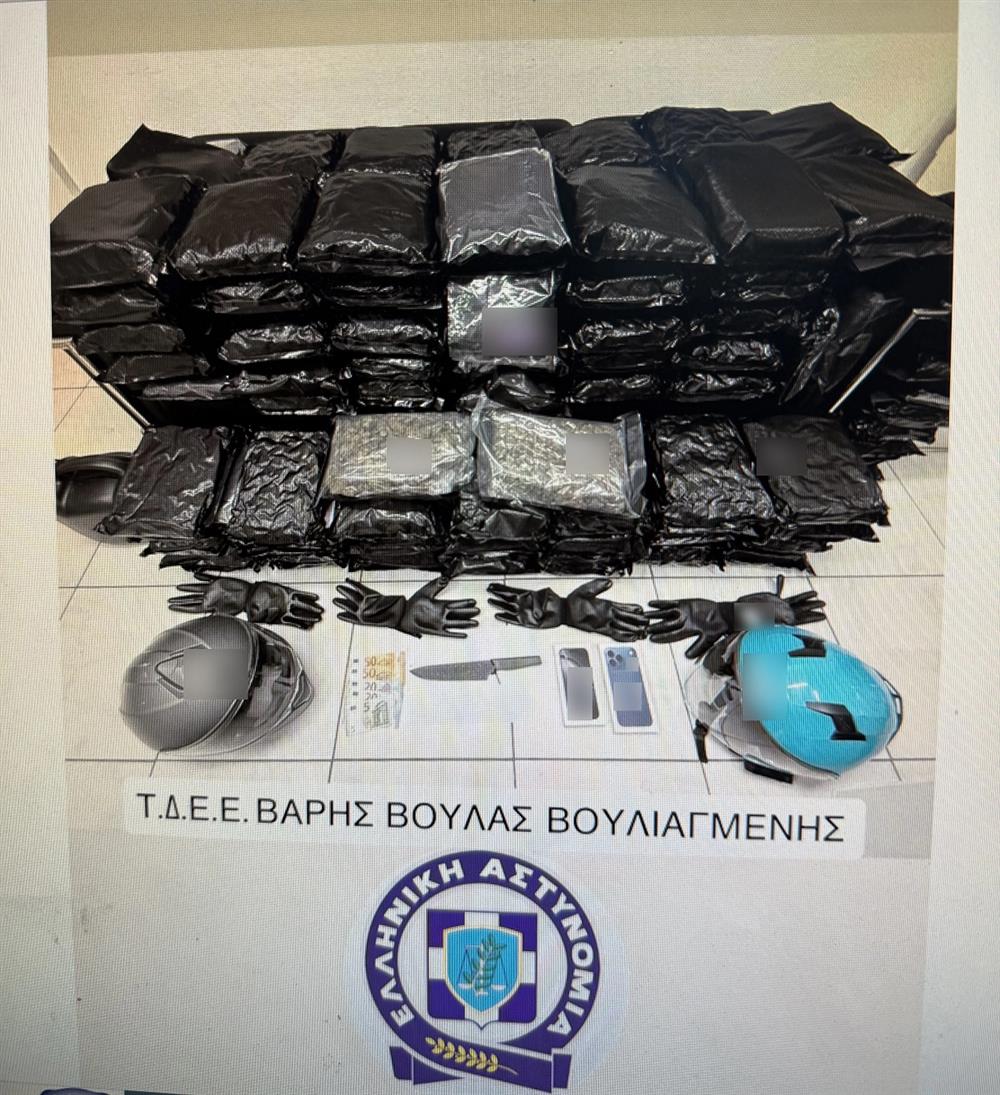 Ναρκωτικά Βούλα Ναρκωτικά Βούλα