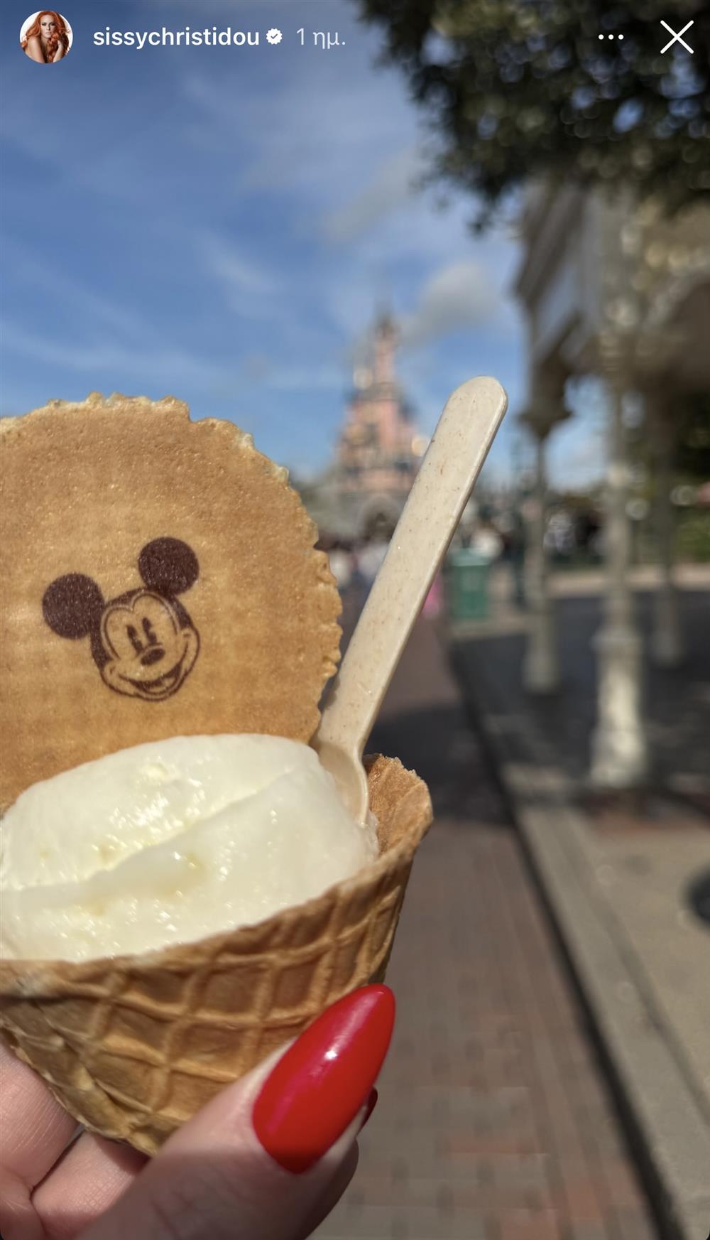 Σίσσυ Χρηστίδου