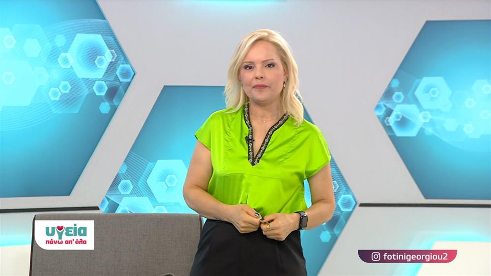 ΥΓΕΙΑ ΠΑΝΩ ΑΠ ΟΛΑ - ΕΠΕΙΣΟΔΙΟ 73 - 12ος ΚΥΚΛΟΣ