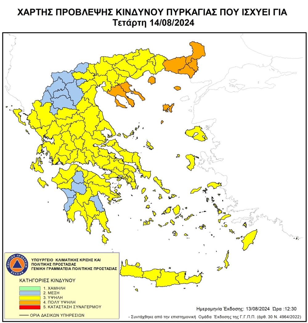 Χάρτης 14/8/2024