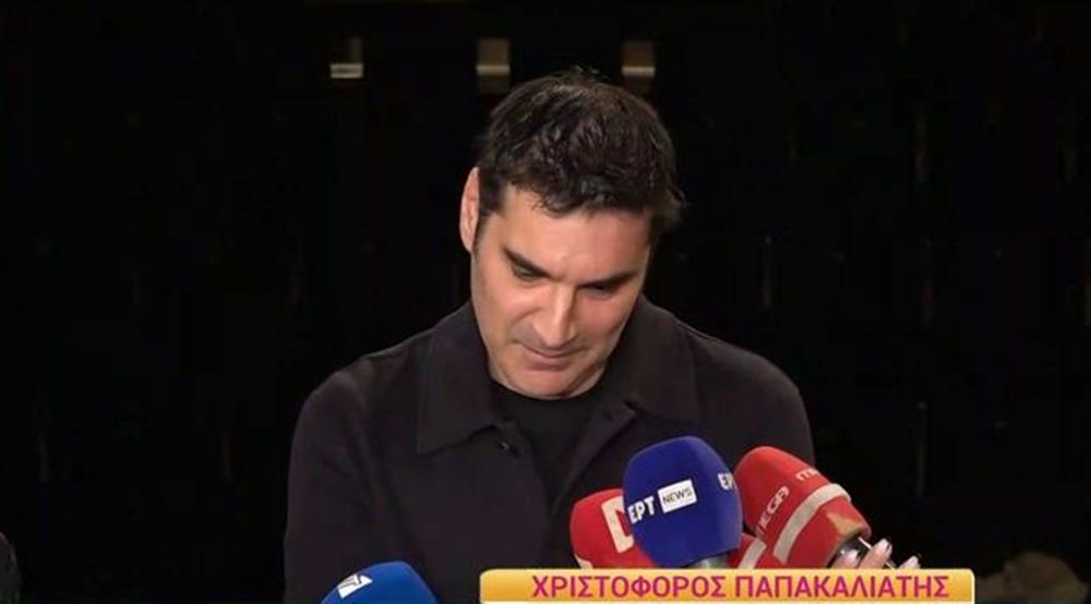 Χριστόφορος Παπακαλιάτης