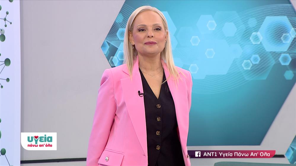 ΥΓΕΙΑ ΠΑΝΩ ΑΠ ΟΛΑ – ΕΠΕΙΣΟΔΙΟ 69 – 13ος ΚΥΚΛΟΣ