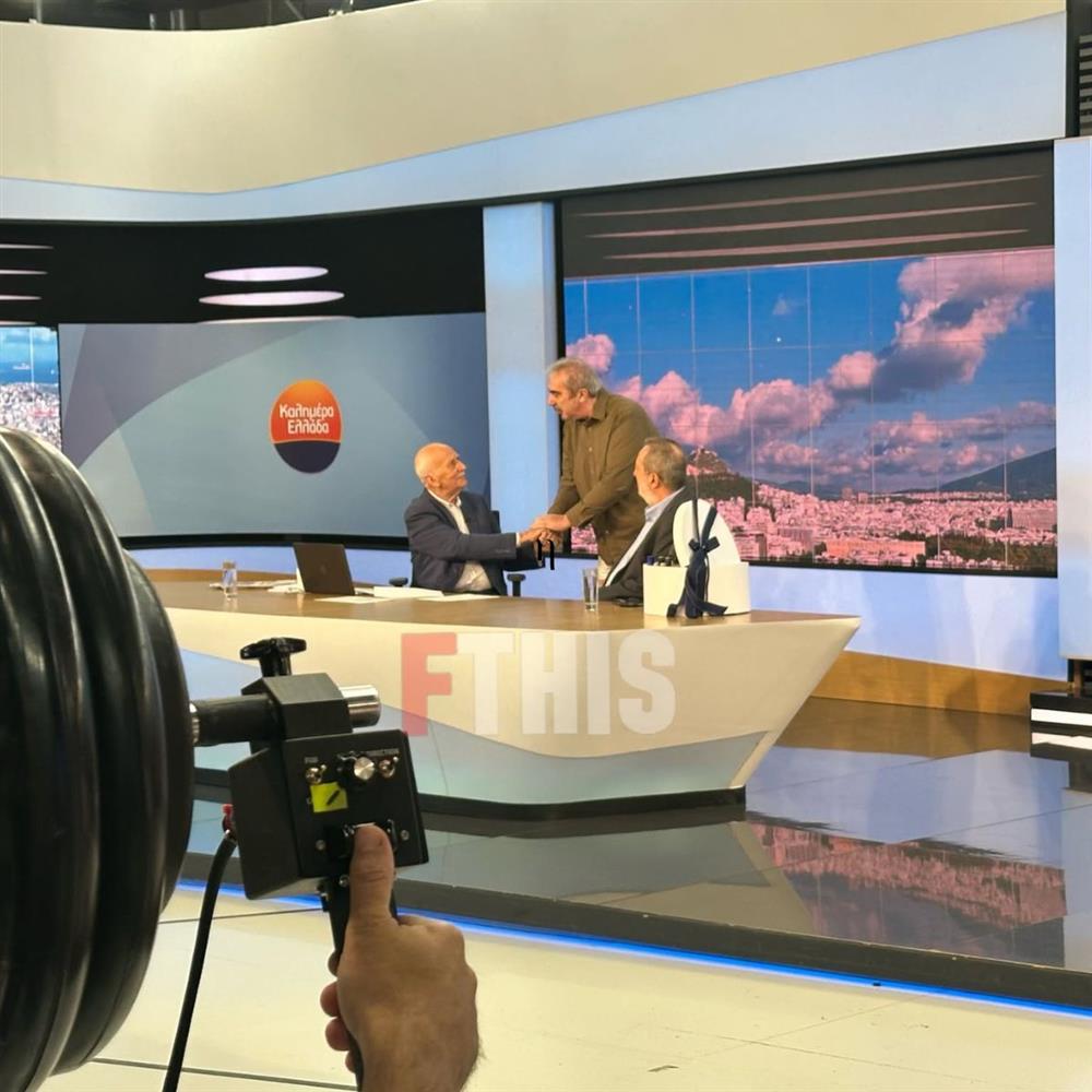 ΠΑΡΑΣΚΗΝΙΑ