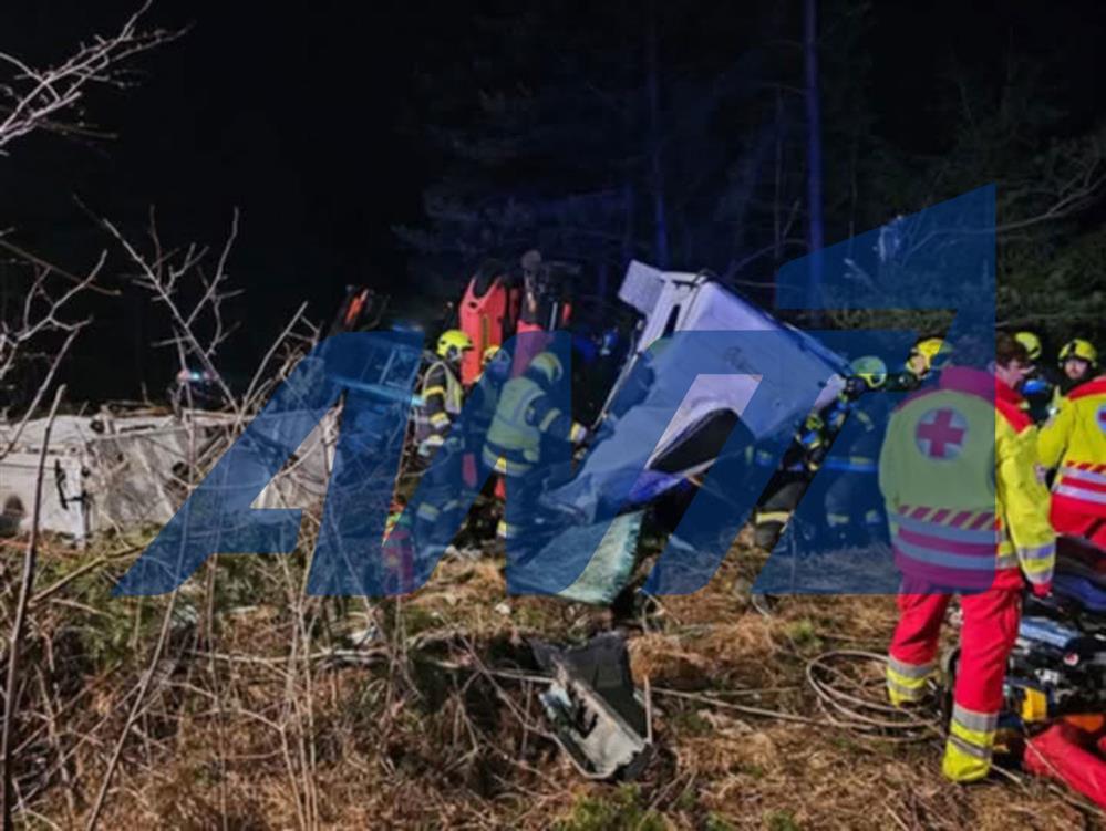 Τροχαίο - Αυστρία Τροχαίο - Αυστρία