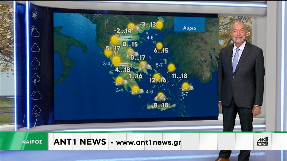 Δελτίο καιρού στις 13:15 – 14-12-2025