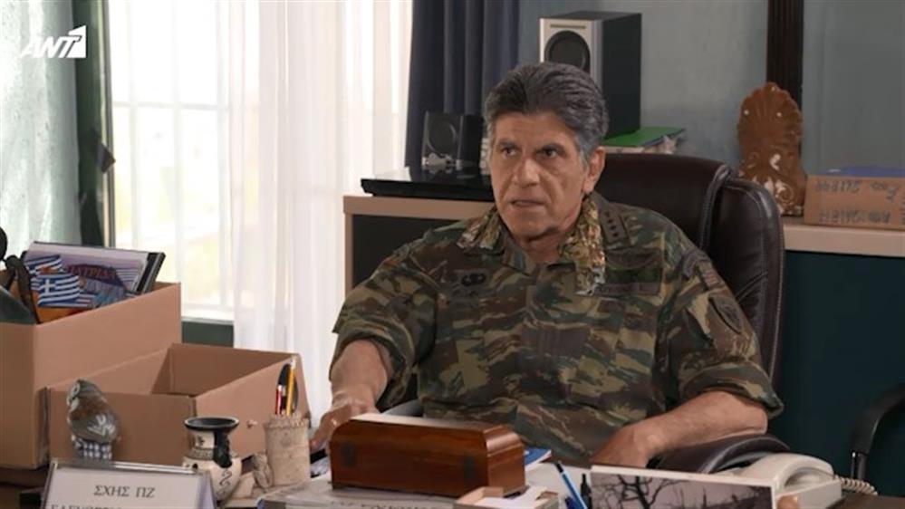 ΠΑΡΟΥΣΙΑΣΤΕ! - ΕΠΕΙΣΟΔΙΟ 54