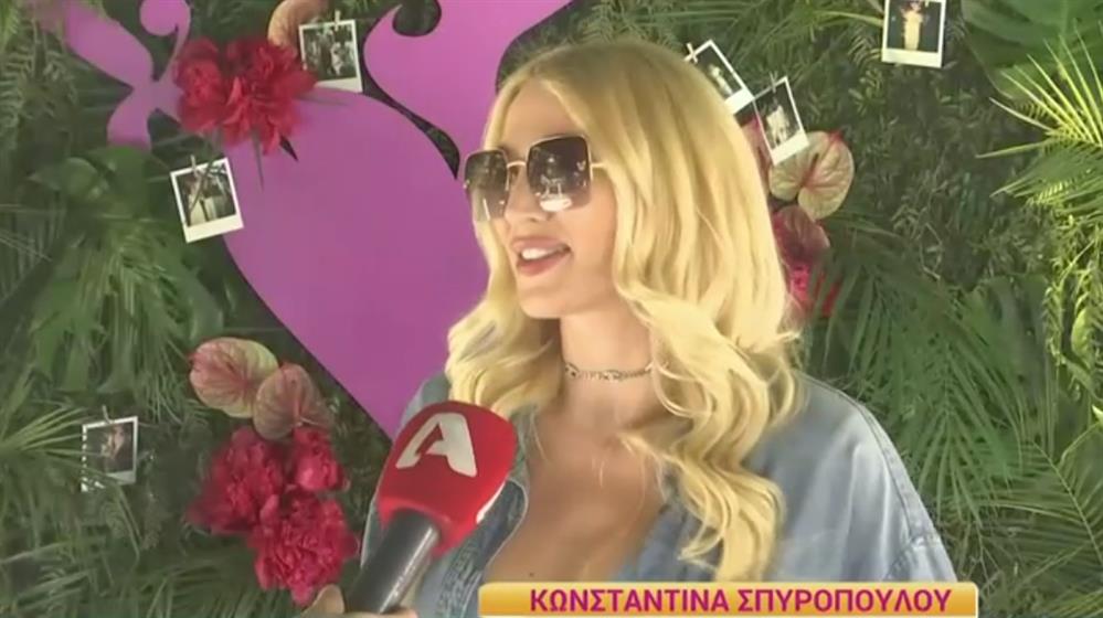 Κωνσταντινα