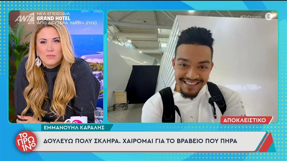 καραλής