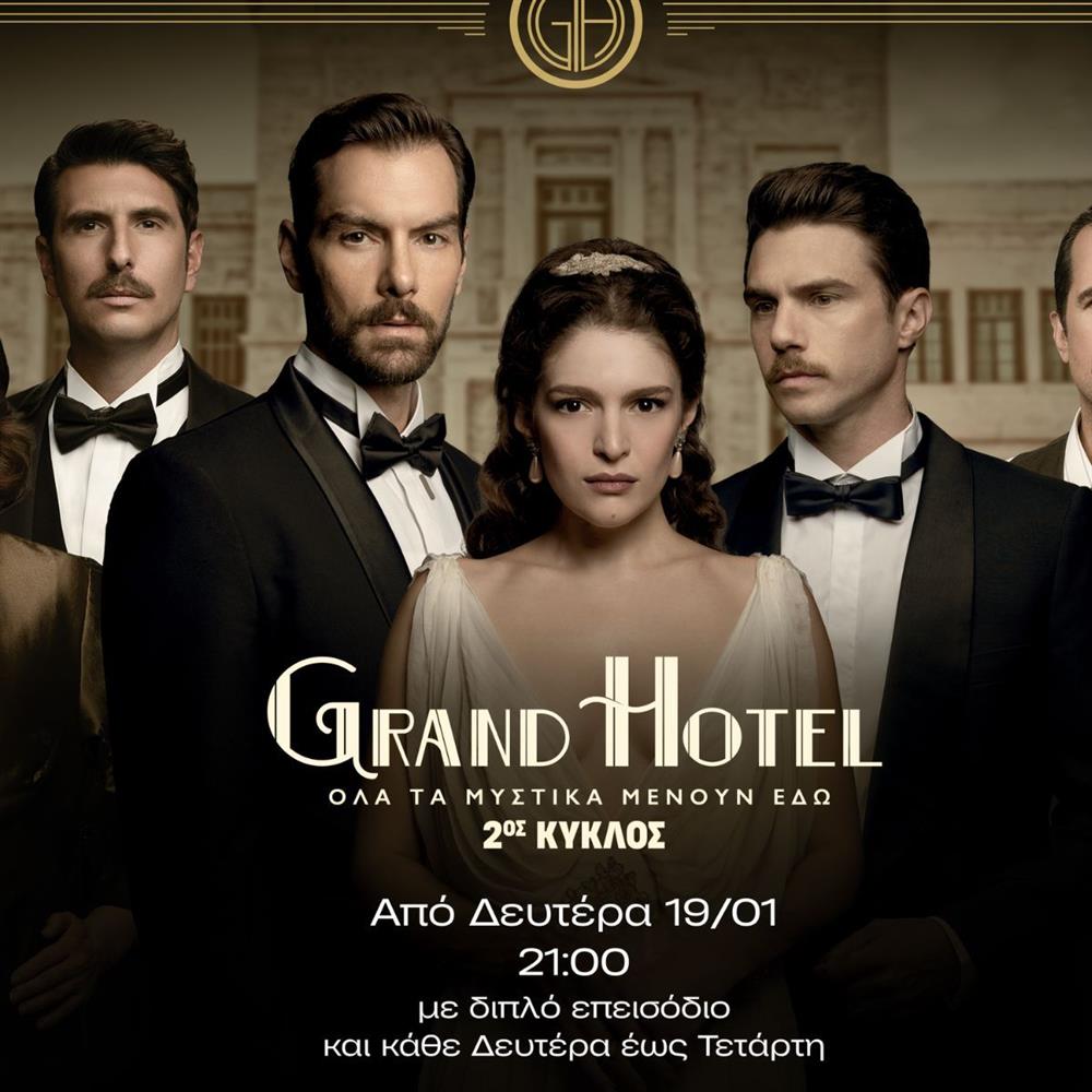 "Grand Hotel"
