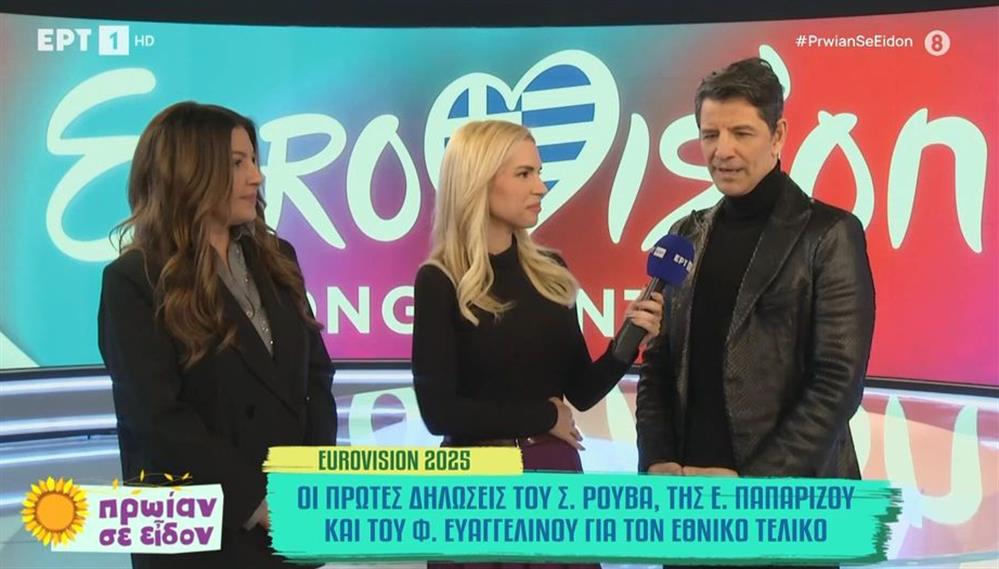 Έλενα Παπαρίζου & Σάκης Ρουβάς