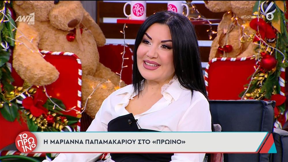 Η Μαριάννα Παπαμακαρίου καλεσμένη στο "Πρωινό"