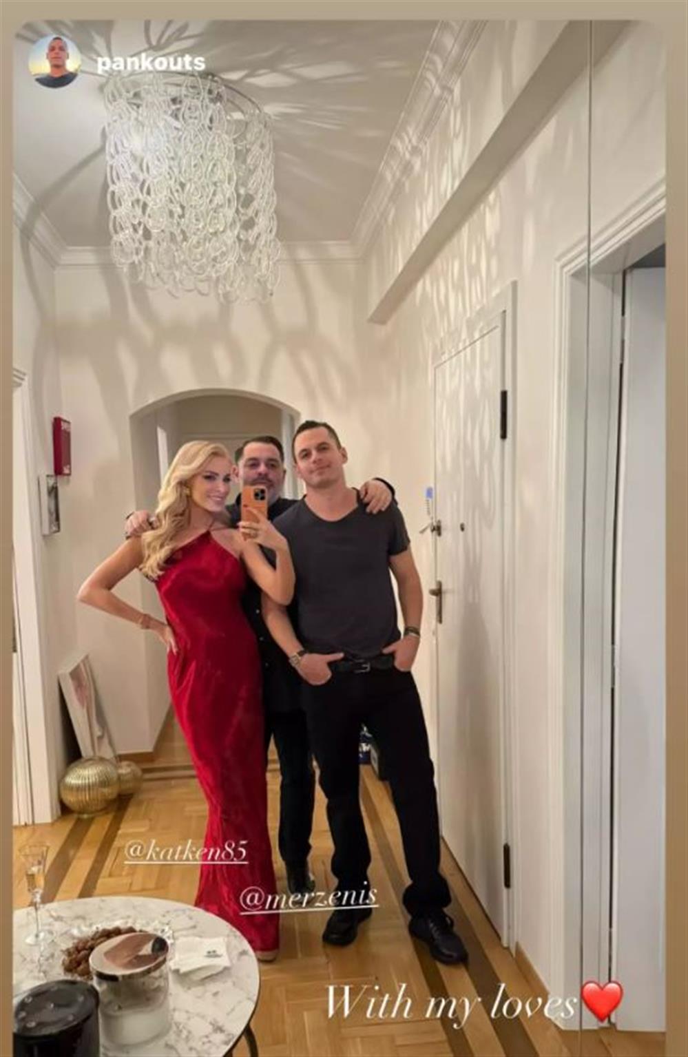 Κατερίνα Καινούργιου Κατερίνα Καινούργιου