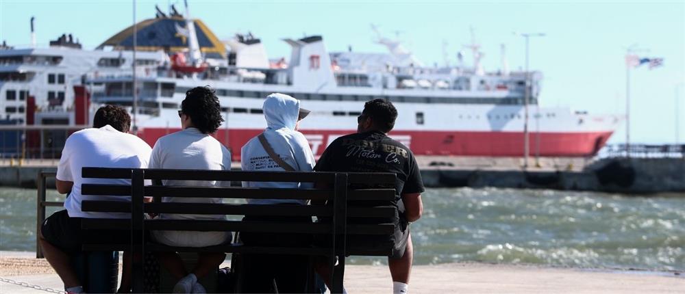 Απαγορευτικό απόπλου Απαγορευτικό απόπλου