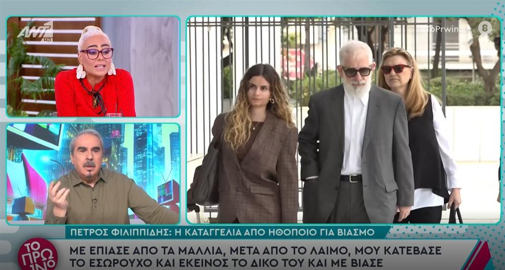 φωτεινη αρια