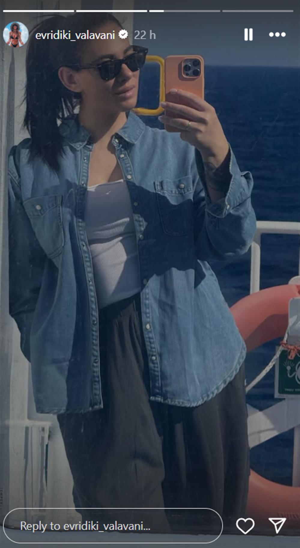 Βαλαβάνη Βαλαβάνη