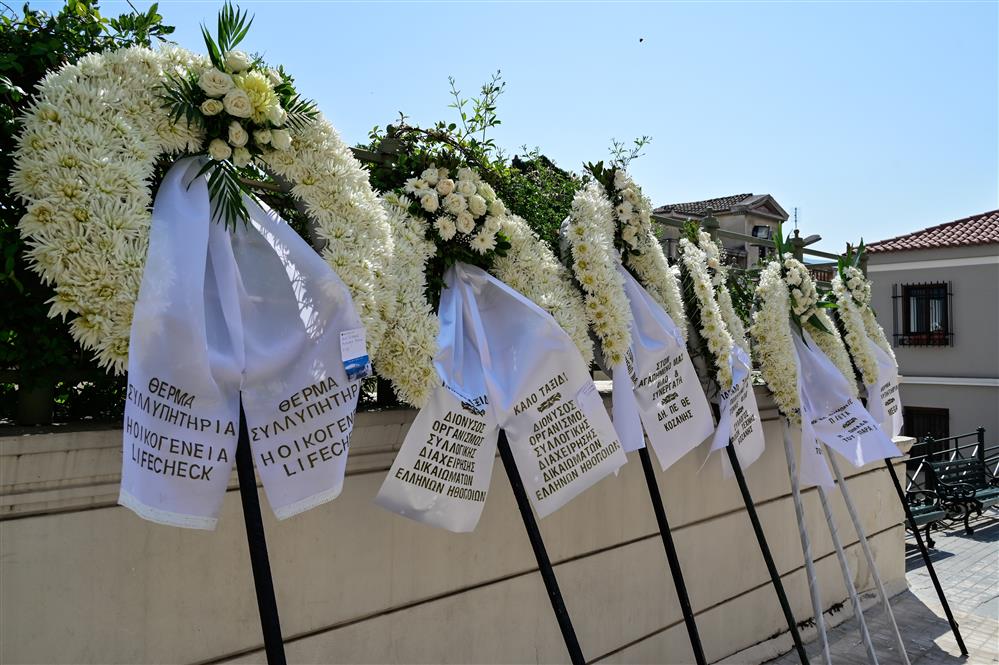 Γεράσιμος Μιχελής κηδεία