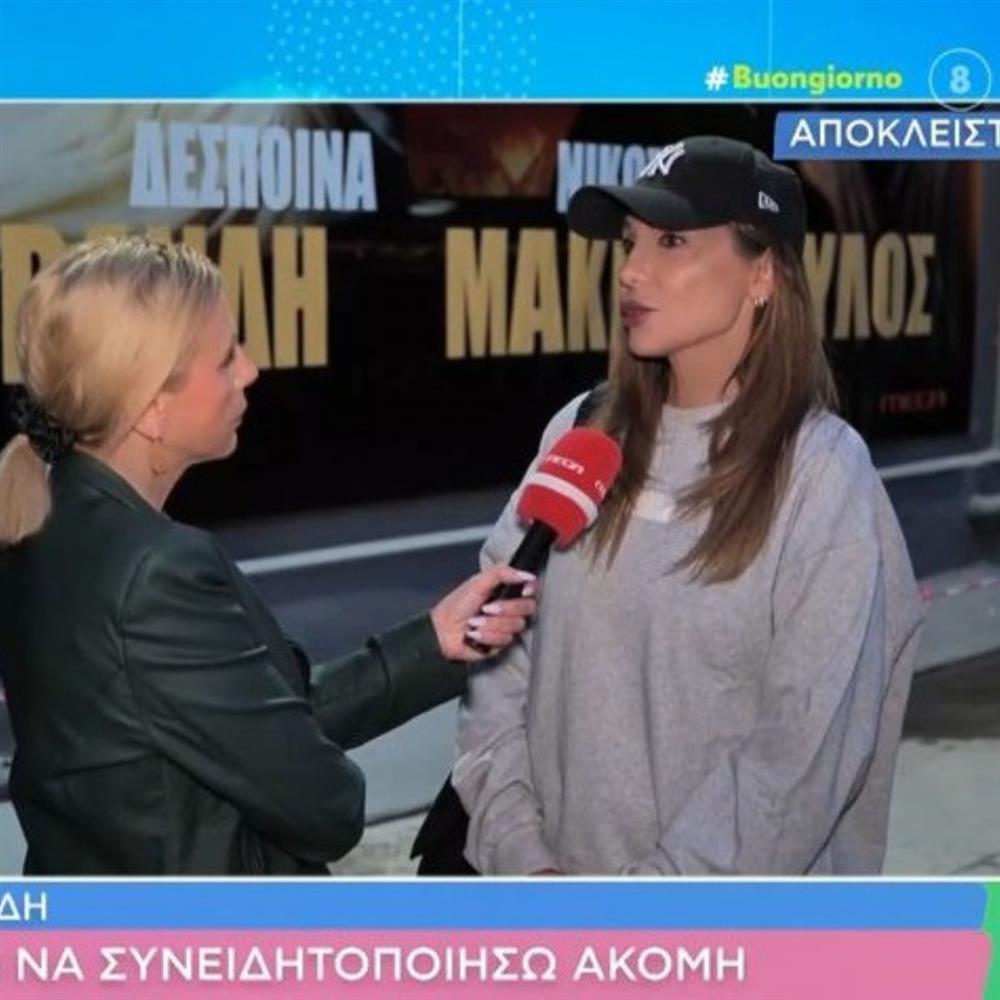 Δέσποινα Βανδή: Η μετακόμιση σε νέο σπίτι με τον Βασίλη Μπισμπίκη & η συγκινητική αναφορά στον Βασίλη Καρρά


