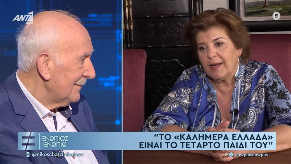 Γιώργος Παπαδάκης: Όσα έλεγε για εκείνον η σύζυγός του επτά μήνες πριν τον θάνατό του