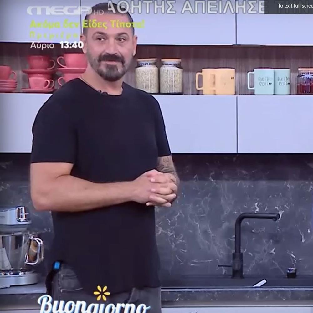 Μακρυνιώτης