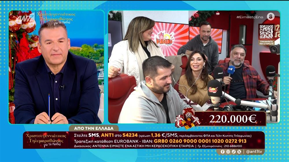 Αρναούτογλου