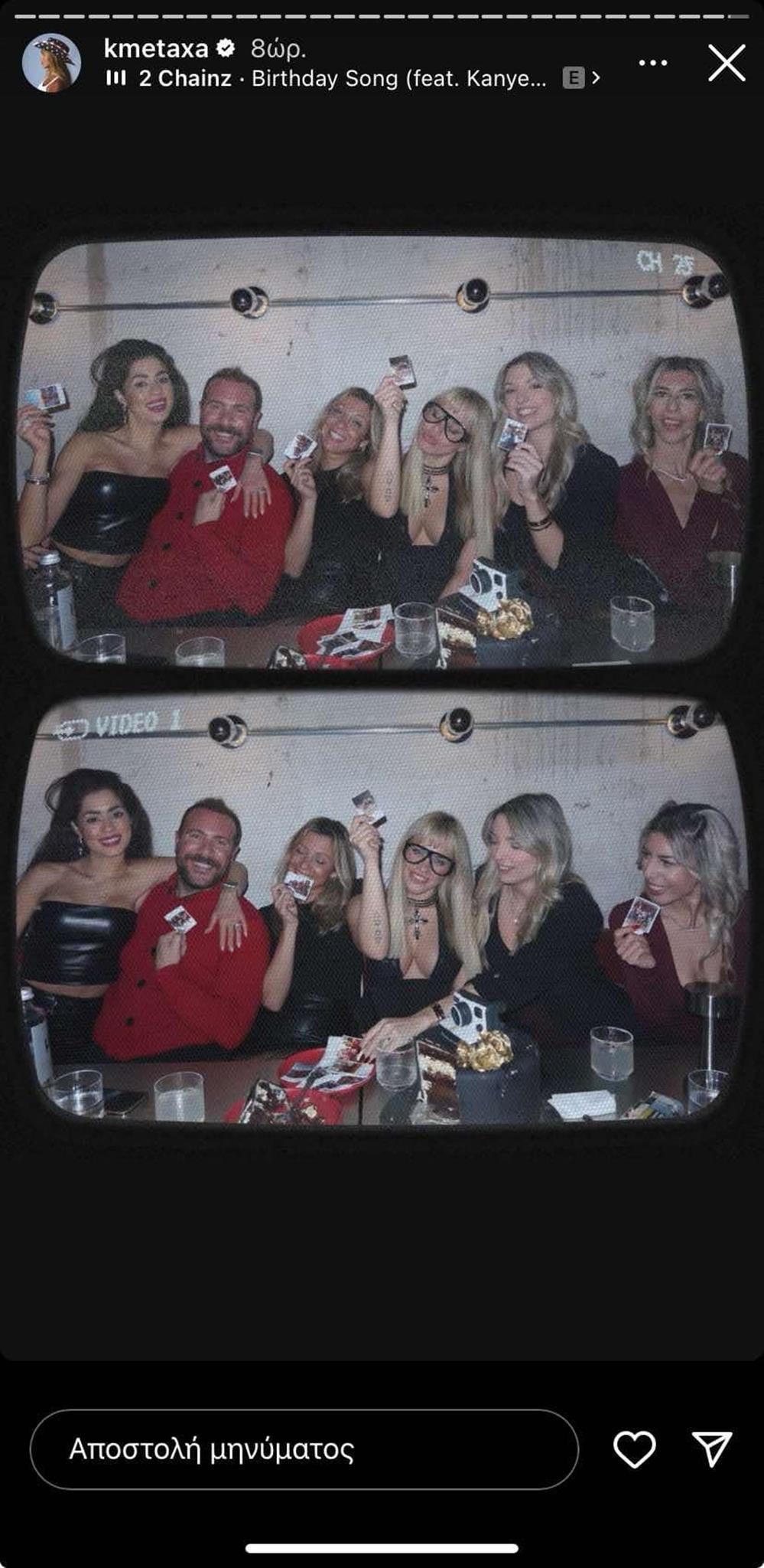 κονι μεταξα κονι μεταξα