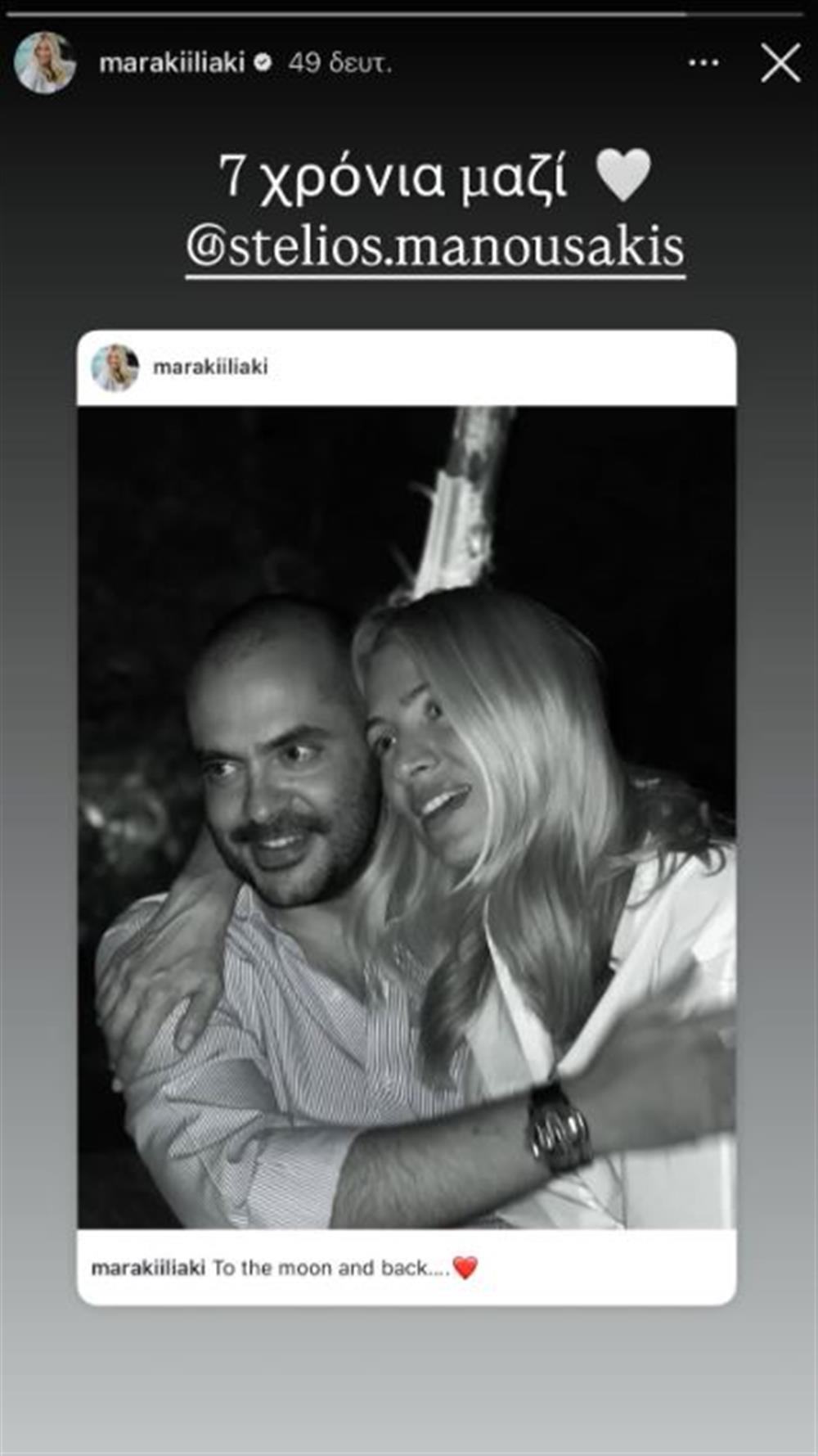 Μαρία Ηλιάκη Μαρία Ηλιάκη