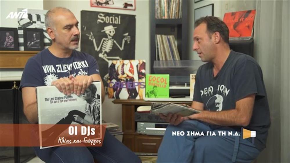 Νέο σήμα για τη Νέα Δημοκρατία – Κοινή Λογική