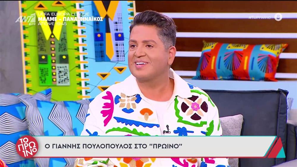 Γιάννης Πουλόπουλος Γιάννης Πουλόπουλος