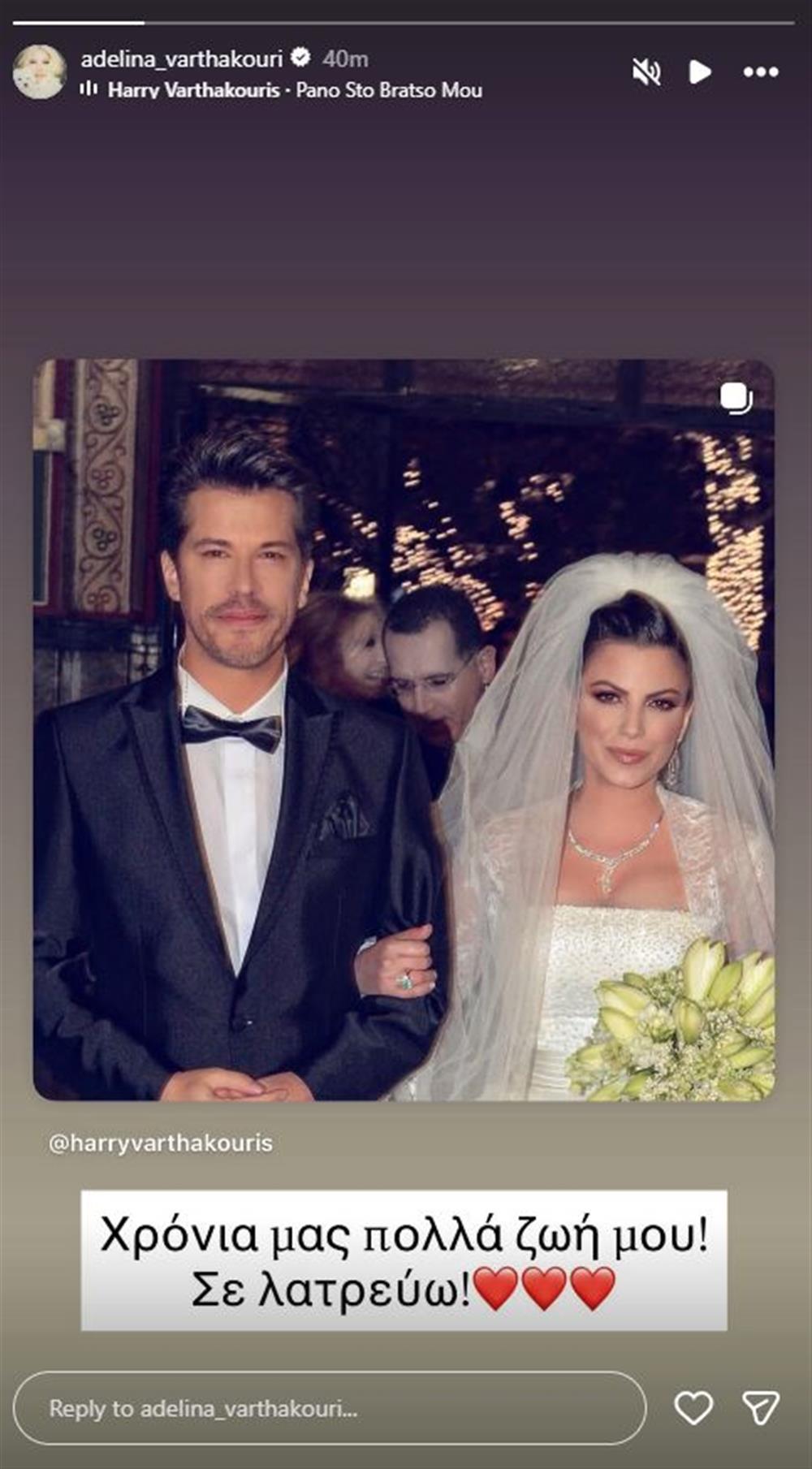 αντελίνα αντελίνα