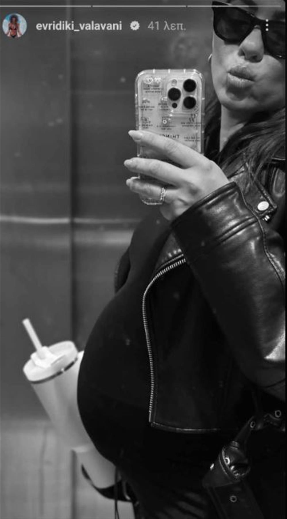 Ευρυδίκη Βαλαβάνη Ευρυδίκη Βαλαβάνη