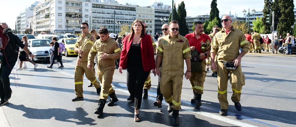 Εποχικοί Πυροσβέστες - Συγκέντρωση - Σύνταγμα