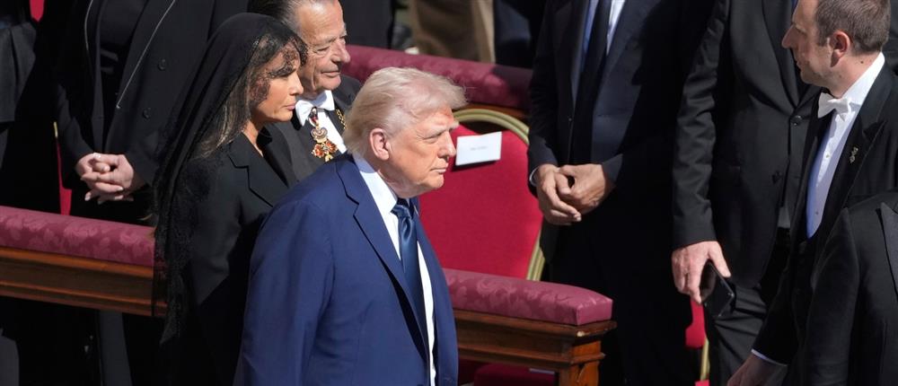 Βατικανό - Ντόναλντ - Τραμπ Βατικανό - Ντόναλντ - Τραμπ