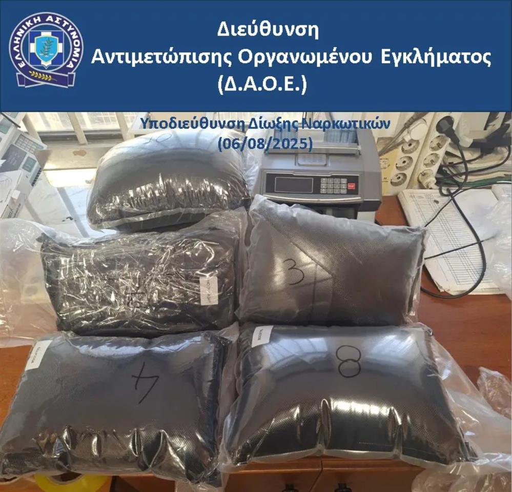 ΛΙΜΑΝΙ - ΠΕΙΡΑΙΑΣ - ΝΑΡΚΩΤΙΚΑ